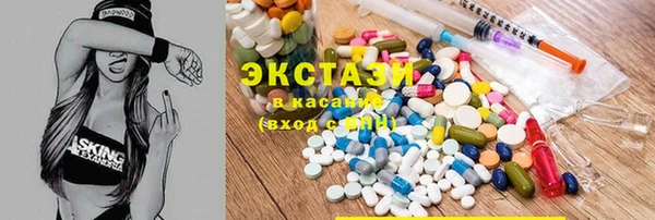 ECSTASY Алексеевка