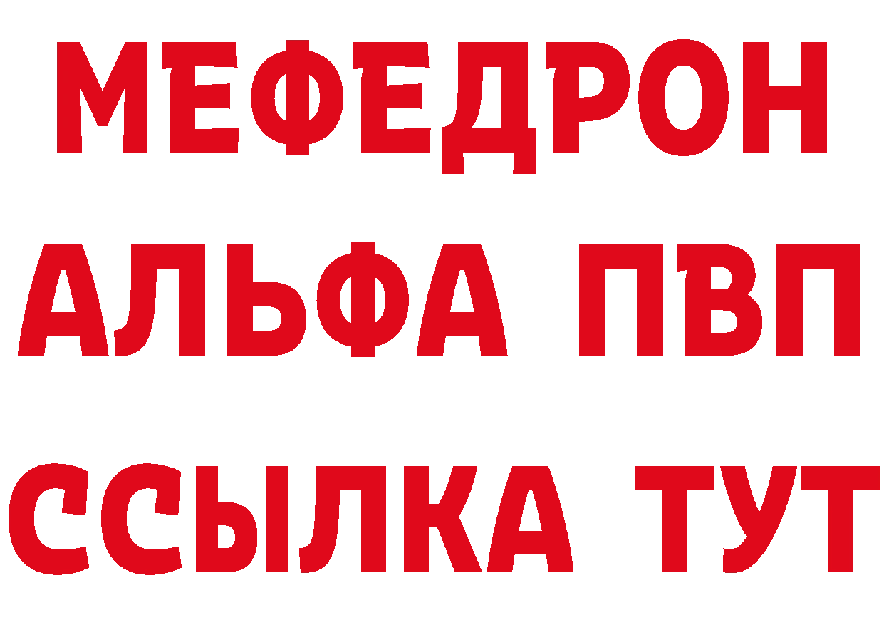 МЕТАДОН мёд зеркало это мега Колпашево